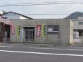 上富野3丁目テナント