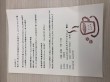 IMG_0090 IMG_0090